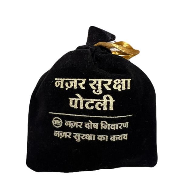 Najar Suraksha Potli