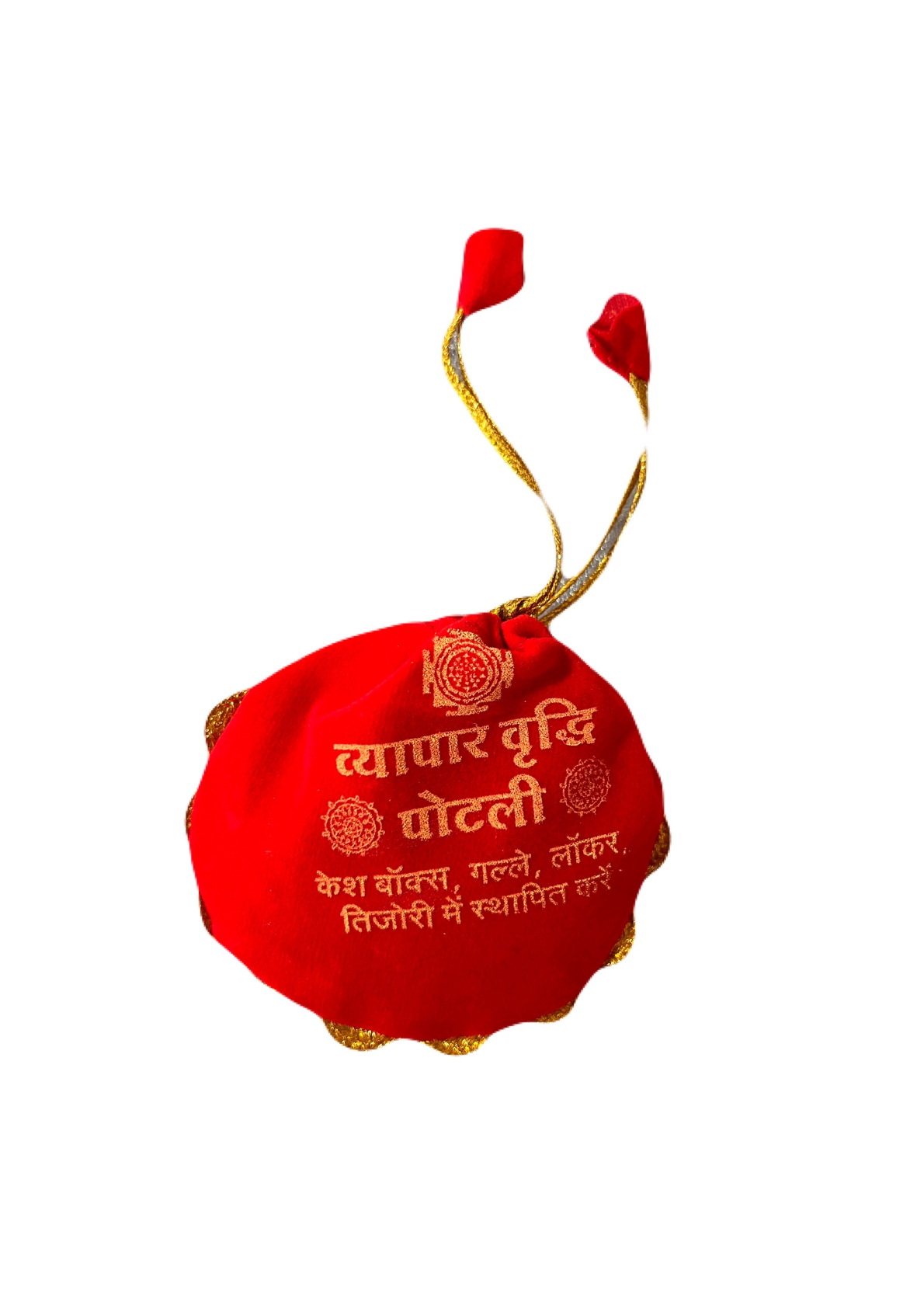 Vyapaar Vridhi Potli - Image 2