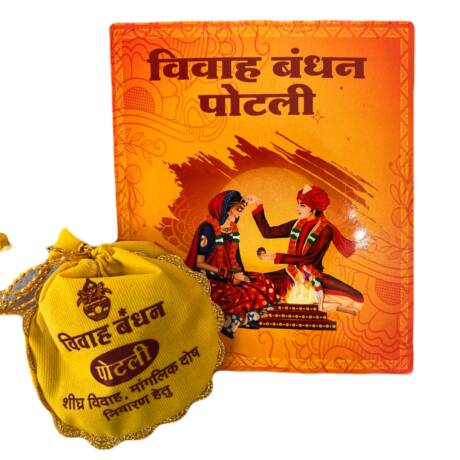 Vivah Bandhan Potli