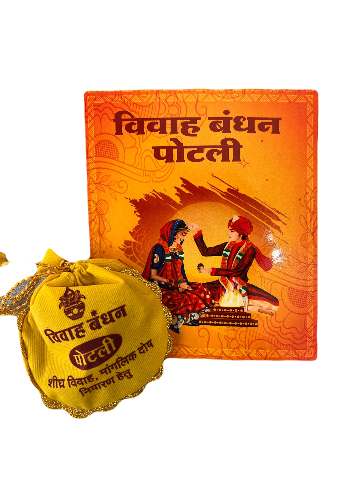 Vivah Bandhan Potli