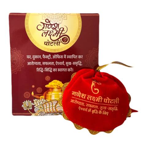 Ganesh Lakshami Potli