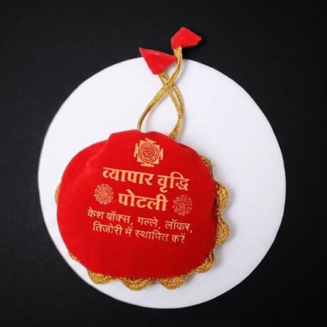 Vyapaar Vridhi Potli